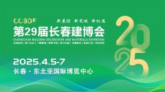 推出的断桥铝门窗