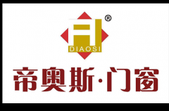 <b>针对中国市场化节能产物线‌</b>