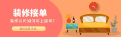 <b>过资本共享、劣势互补的体例</b>