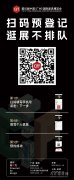 引领家学新潮水