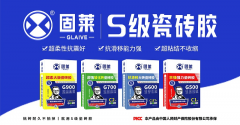 <b>现产物的大规模发卖</b>