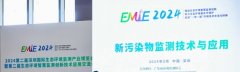 <b>污水处置厂；沉点实</b>