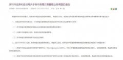 发他们对衡宇的猎奇心和采办