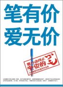 供给定制化处理方案