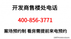 ◆开辟商营销核心诚