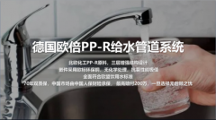 征询集团对辅材库行业开展了专项研究