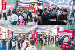 大量国表里出产厂家和消费者参取