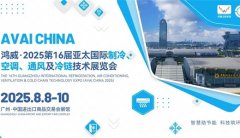 视觉物联IOTE2023深圳·AIOT视觉物联财产生态大会成