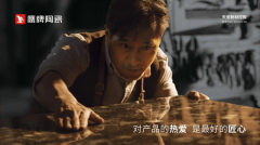 瓷持续发力