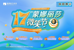 <b>娜丽莎瓷砖正在各地门店定制化设想实现千店千</b>